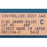 Блоки Управления